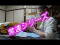 被ボキラー確定