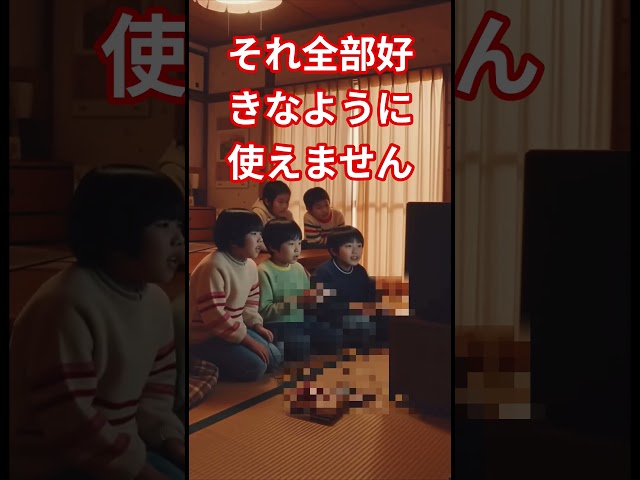 著作権