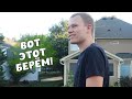 СМОТРИМ АМЕРИКАНСКИЕ ДОМА! СЕВЕРНАЯ КАРОЛИНА!