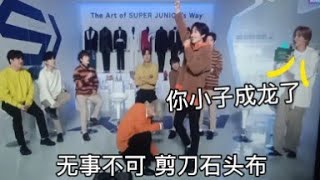 [ENG]SUJU 遇事不决交给剪刀石头布 谁结婚 谁付钱 谁收拾 谁倒霉 谁连胜 谁疯癫