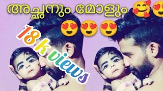 Molum Baby Video.... K Views