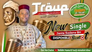 Guamou - 2024 News Signl De Mame El Hadji Abdallah Kibar [Jantou Sodane]