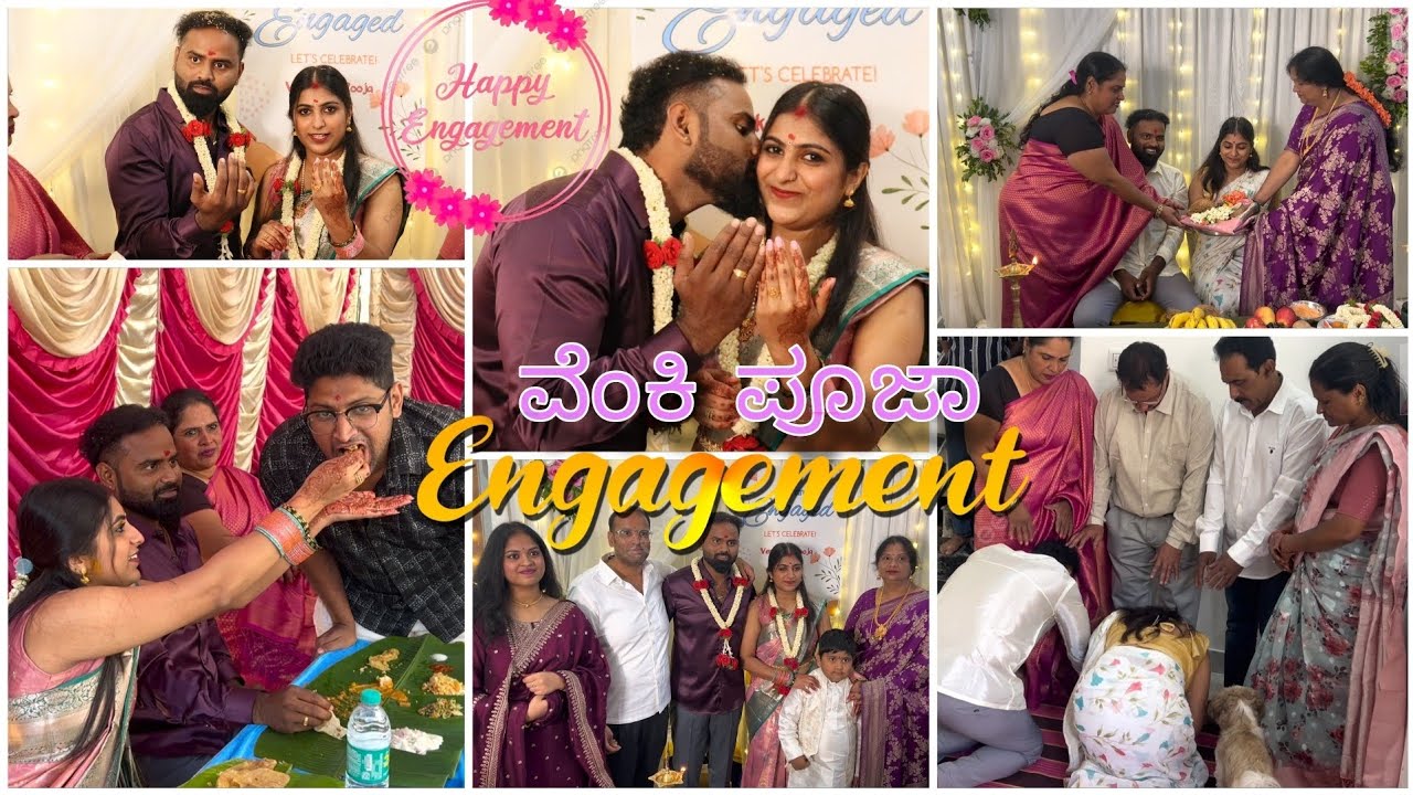 ವೆಂಕಿ ಪೂಜಾ ಎಂಗೇಜ್ಮೆಂಟ್ vlog😍 ಯಾರೆಲ್ಲ ಯೌಟ್ಯೂಬರ್ಸ್ ಬಂದಿದ್ರು