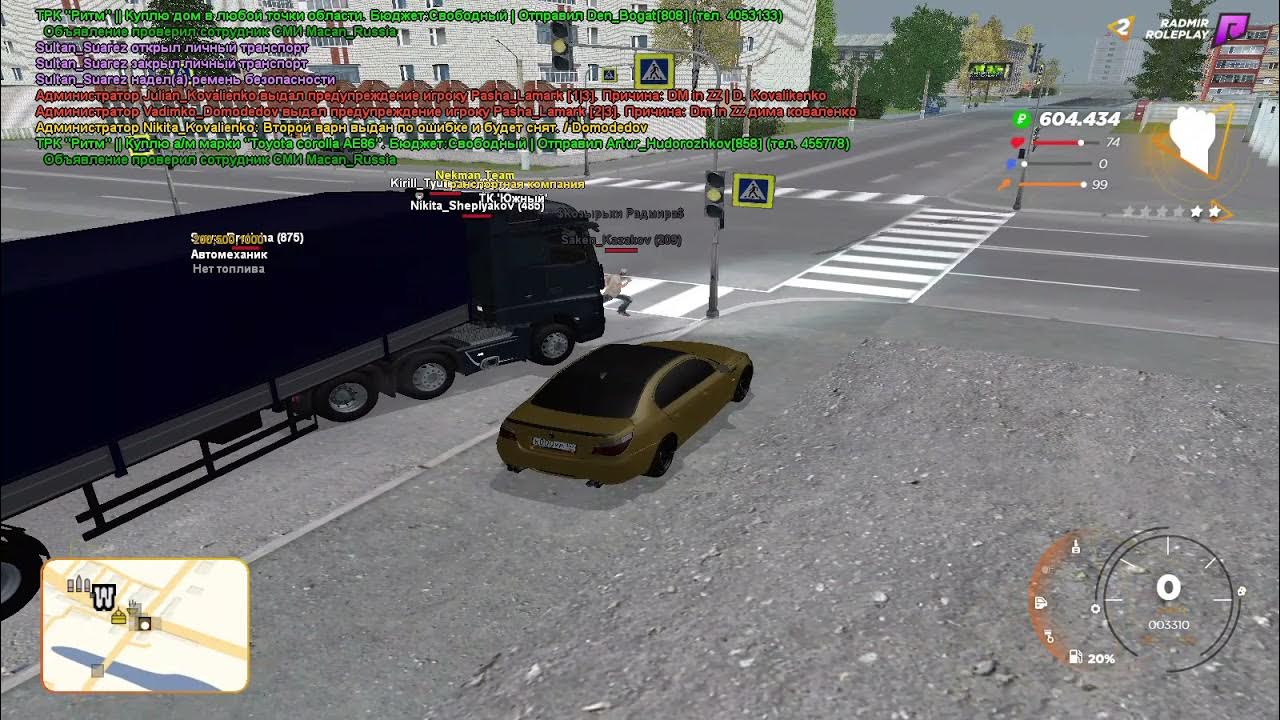 Оформление жб на игроков. Радмир 2. Администратор 1 уровня радмир. Логотип радмир рп 01 сервер. /c 060 радмир.