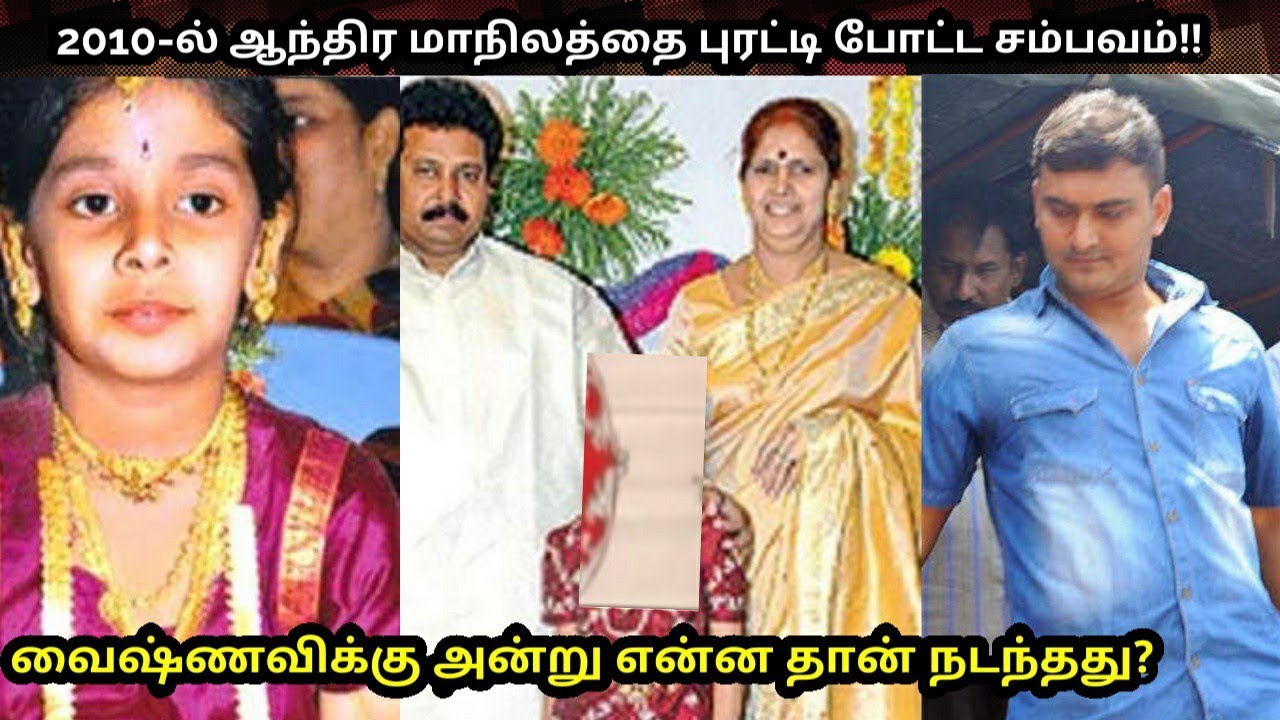 இவள் நிலைமை யாருக்கும் வர கூடாது 2010-ல் ஆந்திராவை உலுக்கிய சம்பவம் | The Paper Cup #தமிழ் #tamil