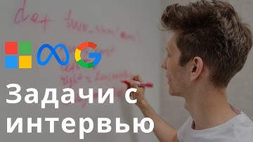 Решаем задачи с интервью в FAANG. Литкод 1472. Design Browser History