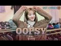 Capture de la vidéo Boramiyu - Oopsy { Destined With You } Ost Lyrics Song 🎶💕✨