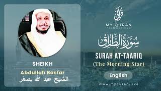 086 Surah At Taariq With English Translation By Sheikh Abdullah Basfar