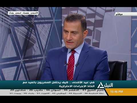 من القاهرة 30 7 2020 د اشرف عقبة رئيس أقسام الباطنة والمناعة بكلية الطب ج عين شمس