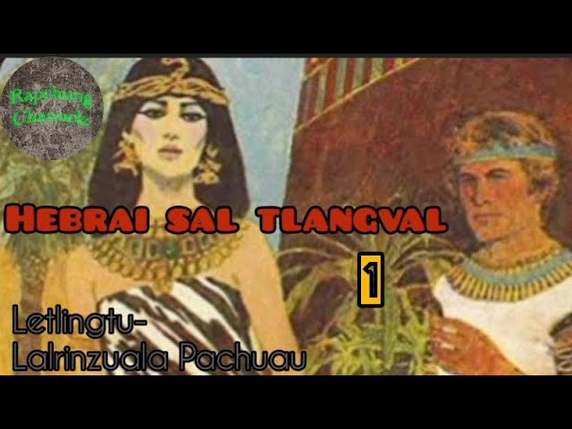 Hebrai Sal Tlangval  //  Episode -  1 class=