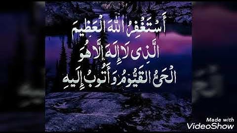 سورة المائدة كاملة -بصوت الشيخ نبيل الرفاعي