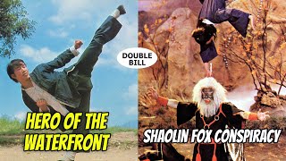 Wu Tang Collection - Shaolin Fox Conspiracy | Hero of The Waterfront