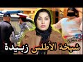 جـ ـثـة شيخة في غابة المعمورة سلسلة رادكو حلات اللغز تزوجات 3 المرات ولكن 