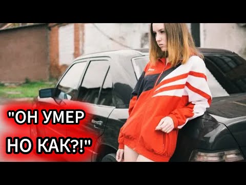 Погибшая дочь 'ОНА ВЕРНУЛАСЬ… И ОТОМСТИЛА? 😱 ШОК-РАССЛЕДОВАНИЕ!'