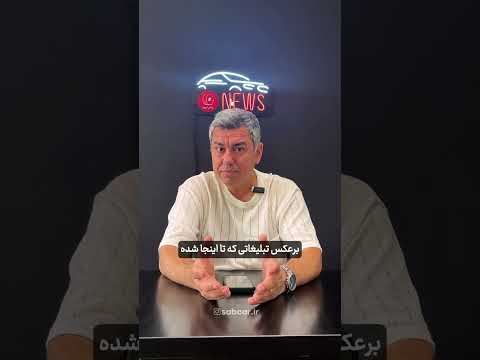 دنا پلاس باید خرید یا تارا 4 دناپلاس تارا  