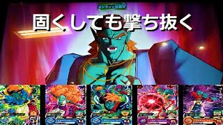 Sdbh Bm12弾 ボージャックsrの新 銀河戦士ユニット強し Youtube