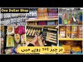 One Dollar Shop in Faisalabad || #OneDollarShop || #Makeup || #Jewelry || #Crockery || #Toys || #1$