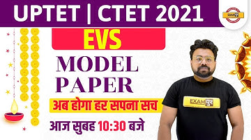 UPTET/CTET 2021 | EVS CLASSES | Model Paper | अब होगा हर सपना सच | By Bhawani sir | Class 08