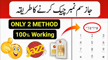 Hoe controleer ik mijn Jazz-nummer zonder saldo? | Jazz Sim-nummercontrolecode 2024