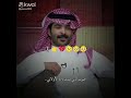 ياحسافة غيروك ياحسافة غيروك