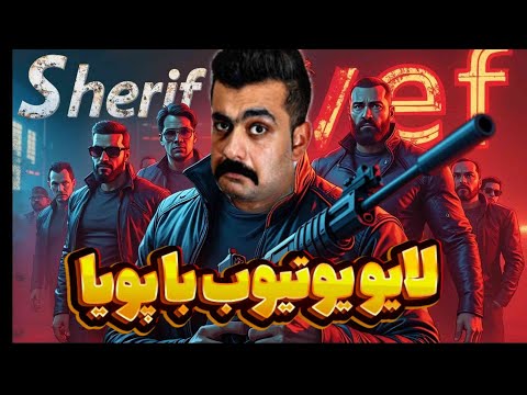 وظتان چوووونه