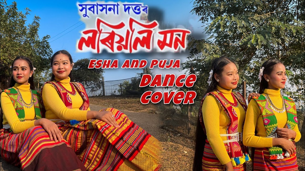 Loriyoli Mon  Subasana Dutta  Dance Cover By Esha   Puja