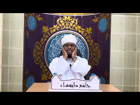 شرح قوله ﷺ تحت كل شعرة جنابة الشيخ راشد بن سالم البوصافي