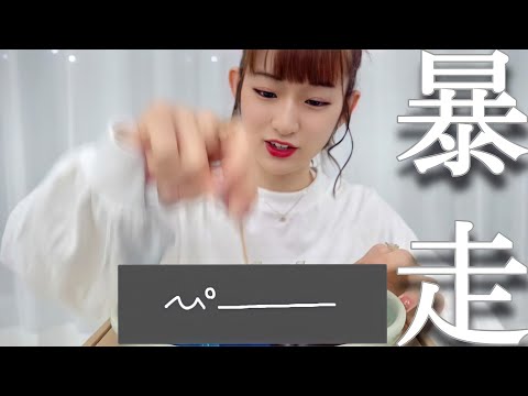 【ASMR】暴走？割って食べるプルプルゼリー/jelly sound【咀嚼音】