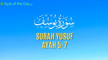 Surah Yusuf (12: Joseph) -  Ayat: 5-7 | Mahmood Al-Tabib | سورة  يوسف‎ |       محمود الطبيب