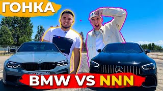 BMW VS NNN | M5 F90 VS AMG GTS