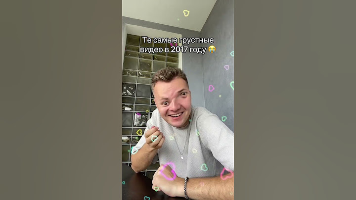 Те самые грустные видео в 2017 году 😂 #shorts