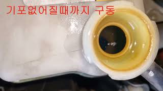 하이브리드차량 냉각수교환-제니스z진단기 100% 사용하기