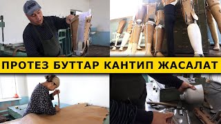 Күйүткө ҮМҮТ улаган УСТАЛАР || СЕЙРЕК кездешкен КЕСИП