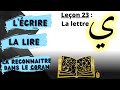 Apprendre larabe  la lettre ya  alif maqsoura