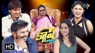 Cash | Venki, Vindhya, Rakesh, Neha Chowdary | 4th August 2018 | Full Episode | ETV Telugu