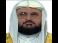 Abdul Wadood Haneef Ayatul Kursi Recited 100 Times