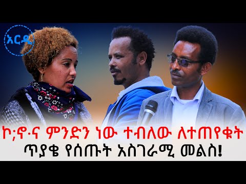 ቪዲዮ: ግልገሎች ለአደን እንዴት እንደሚማሩ