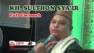 Download Lagu KH. Sulthon Sya'ir - Pengasuh Pon-Pes Alhidayah Limpung Batang MP3