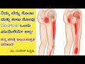      complete relief of sciatica dr mahesh hithayshi 