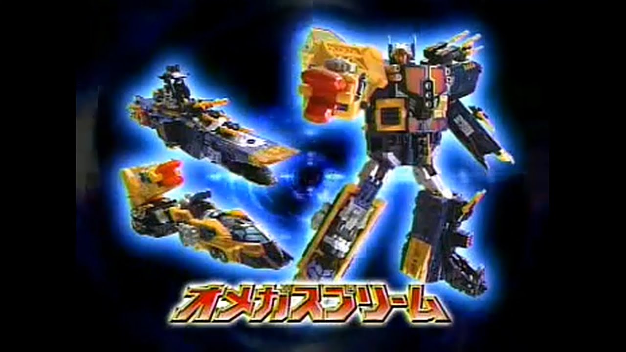 Transformers Superlink Omega Supreme Commercial - YouTube