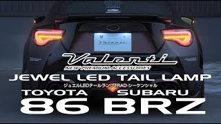 VALENTI JEWEL LED TAIL LAMP TRAD SEQUENTIAL WINKER ver for86 BRZ