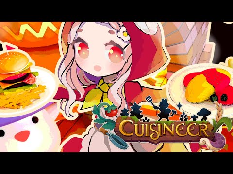 【 Cuisineer 】きゅいじにあ！ #5【 ぶいすぽ / 小雀とと 】