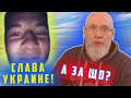 🔥 Слава Украине! 🔥 ЧАТРУЛЕТКА 🔥