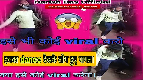 A re phool kumari new dj dance 2022 ||New viral dance video ||#viral