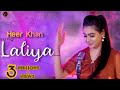 Pashto new songs 2023  laliya  heer khan new pashto songs 2023 yaxsiolar  official music