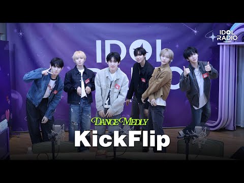 [IDOL RADIO CAM 4K] (🍪Cookie included🍪) KickFlip Dance Medley Fancam (feat. THE BOYZ Eric) | Danc...