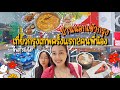 Vlog|🔥เที่ยวกรุงเทพ2คนพี่น้องทำไมกรุงเทพเที่ยวยากจัง⁉️ BTSขึ้นยังไง,งงๆในดงสยาม,Dookki ครั้งแรก🇰🇷✨️
