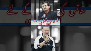 Download Lagu Saans Ki Bimari Ke Liye Lajawab Qahwa | FT: Dr Jamil Mehravi | Irfan Asghar Download Lagu Saans Ki Bimari Ke Liye Lajawab Qahwa | FT: Dr Jamil Mehravi | Irfan Asghar