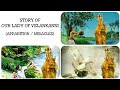 Story Of Our Lady Of Vailankanni | Apparition And Miracles | Full Story.