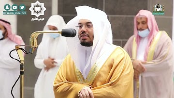 [ إن للمتقين مفازا ] من أروع تلاوات الشيخ ياسر الدوسري 24-8-1442هـ